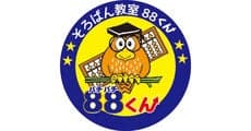 Soroban Kyoshitsu 88-kun
