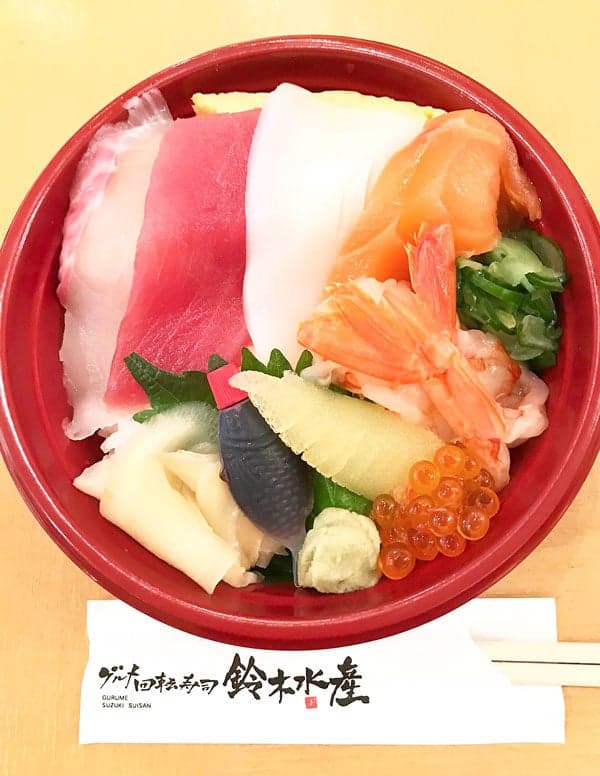 GURUME SUZUKI SUISAN