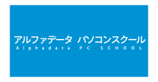 Alpha Data PC School