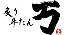 Aburi Gyutan Man