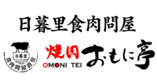 Yakiniku Omonitei