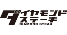 DIAMOND STEAK
