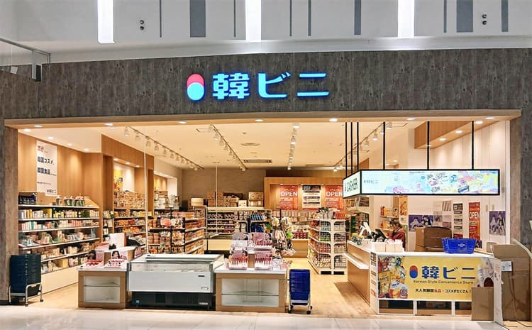 Kanbini