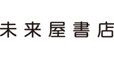 MIRAIYA SHOTEN