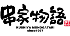 KUSHIYA MONOGATARI