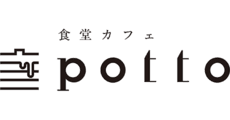 DINING CAFE potto