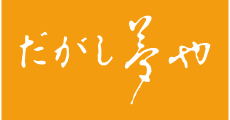 Dagashi Yumeya