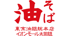 Tokyo-aburasoba