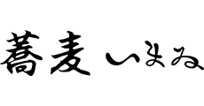 Soba Imai