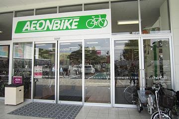 AEON BIKE