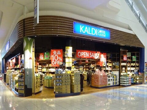 KALDI COFFEE FARM