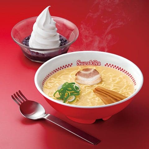 Sugakiya