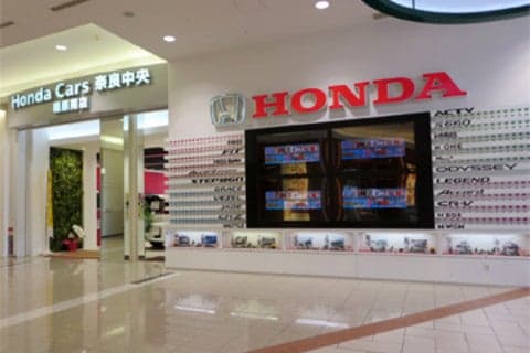Honda Cars