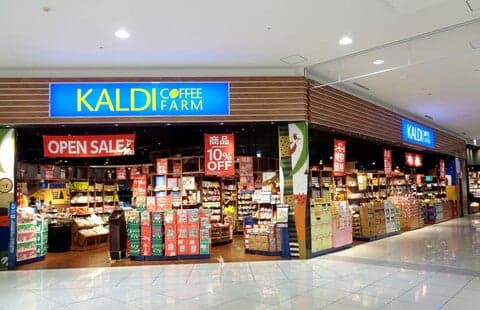 KALDI COFFEE FARM