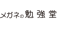 MEGANE no BENKYODO