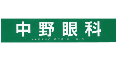 NAKANO EYE CLINIC