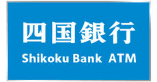 The Shikoku Bank ATM