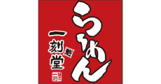 Ramen Ikkoku-sakigake-dou