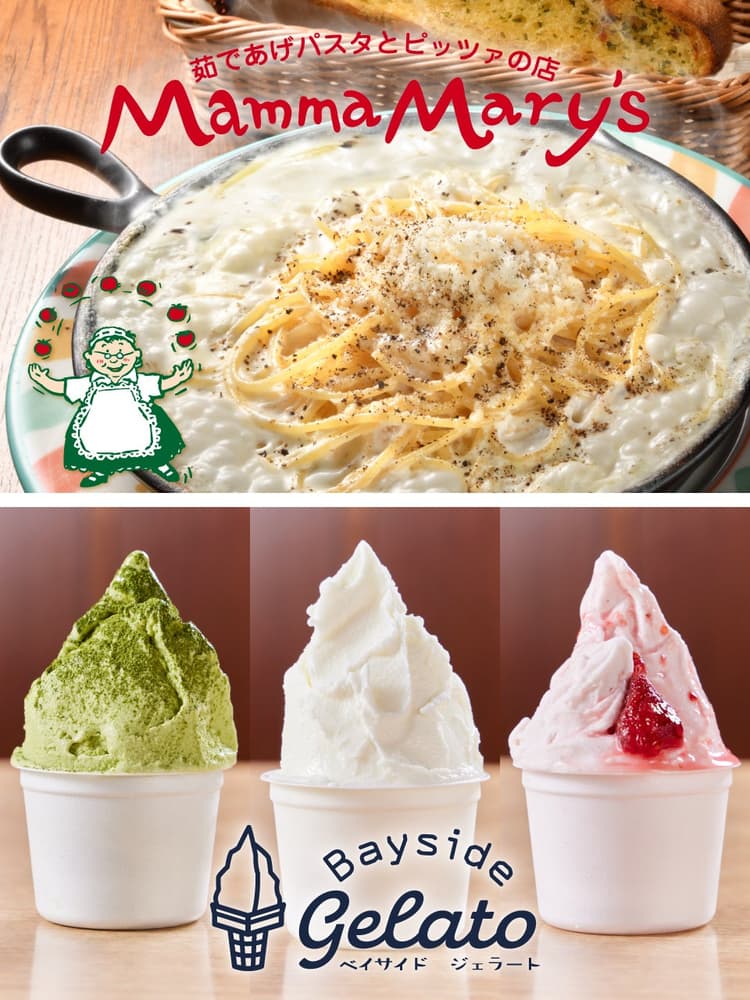 Mamma Mary's