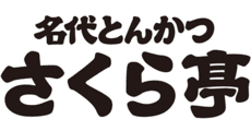 Nadai Tonkatsu Sakura Tei