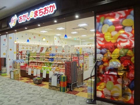 Okashi no Machioka