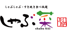 shabu SAI Bettei