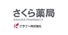 Sakura Pharmacy