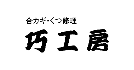 Takumi Koubo