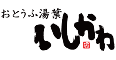 Otoufu Factory Ishikawa