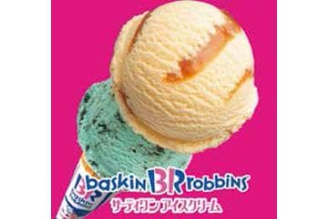 Baskin-Robbins 31 ICE CREAM