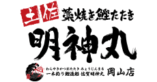 MYOJINMARU