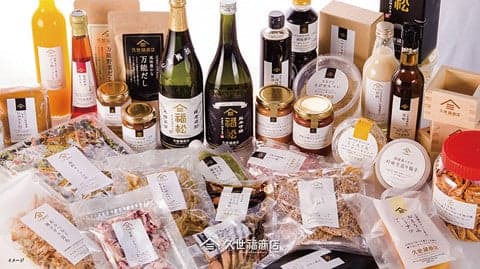 KUZE FUKU