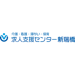 Aratamabashi Care and Nursing Recruitment Support Center