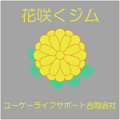 Hanasaku Gym