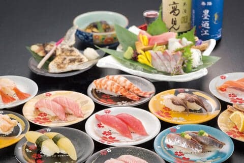 NIGIRI NO TOKUBE