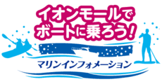 Marine Information