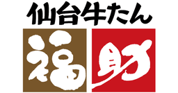 Sendai Gyutan Fukusuke