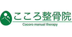 Kokoro Osteopathic Clinic