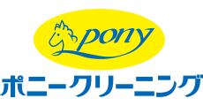 PONY CLEANING