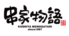 KUSHIYA MONOGATARI