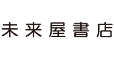 MIRAIYA SHOTEN