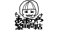Amanoya Shigeta Shoten