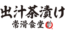 Dashi Chazuke Tokoname Shokudo