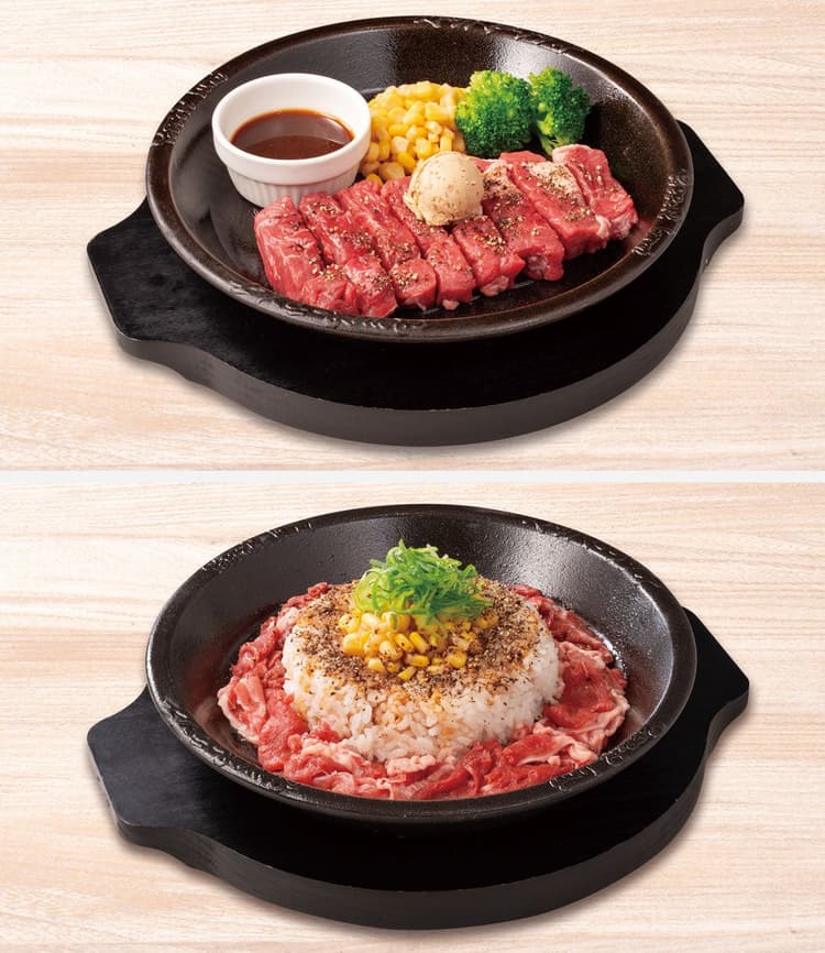 Pepper Lunch