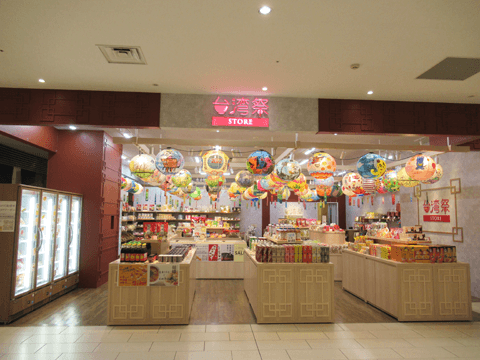 Taiwan Festival Store