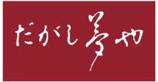Dagashi Yumeya