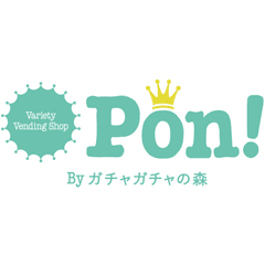 Pon!