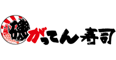 Iso no Gatten Sushi
