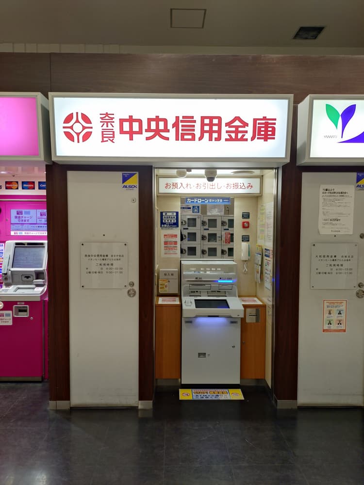 Nara Chuo Shinkin Bank ATM