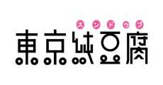 TOKYO SUNDUBU